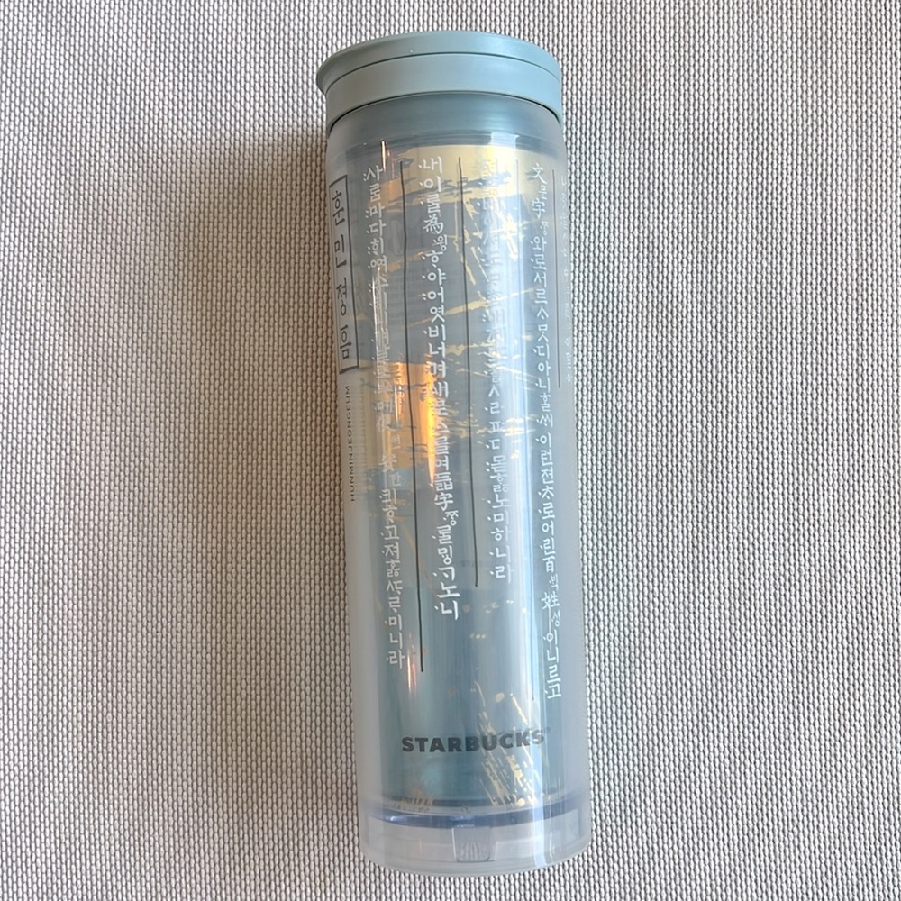RARE NWT Starbucks Tumbler from South Korea